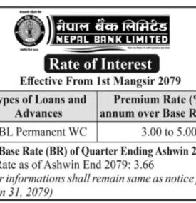 नेपाल बैंकको ब्याजदर परिवर्तन सम्बन्धी सूचना