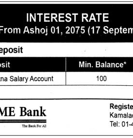 Interest Rates Notice