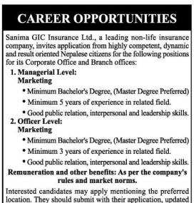इन्स्योरेन्समा कर्मचारी आवश्यकता - Job Vacancy -