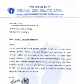Appointment of Alternate Director of Nepal SBI Bank