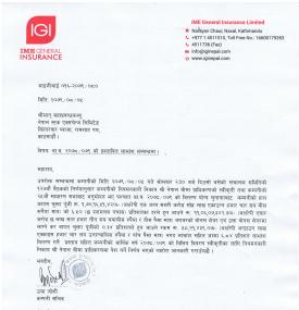 आई एम ई जनरल इन्स्योरेन्सद्वारा लाभांश घोषणा, बोनस शेयर कति ? हेर्नुहोस