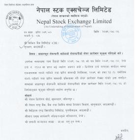 सिभिल बैंकको शेयर कारोबार फुकुवा सम्बन्धी सूचना