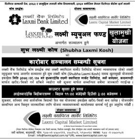 Laxmi Capital has published a open-ended mutual fund 