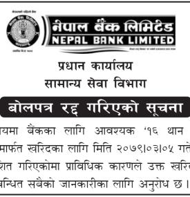 बोलपत्र रद्द गरिएको सूचना