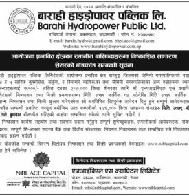 बराही हाइड्रोपावरको स्थानीय बासिन्दाहरुको लागि निष्काशन गरिएको आईपिओ बाँडफाँड सम्बन्धी सूचना