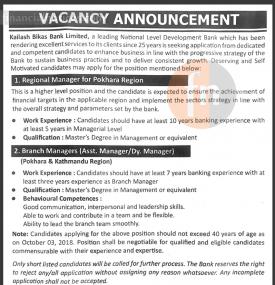 Banking Career Opportunity