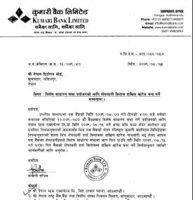 Book Closure Notice of Kumari Bank