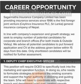सगरमाथा इनसोरेन्समा कर्मचारी आवश्यकता