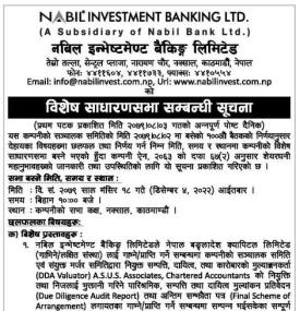 Notice Regarding Special General Meeting