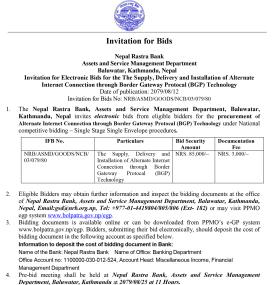 Invitation for E-Bids for the The Supply, Delivery and Installation