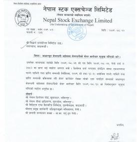  सिद्धार्थ इन्स्योरेन्सको शेयर कारोबार फुकुवा गरेको सम्बन्धी सूचना