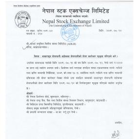 आदर्श लघुवित्तको शेयर कारोबार फुकुवा सम्बन्धी सूचना