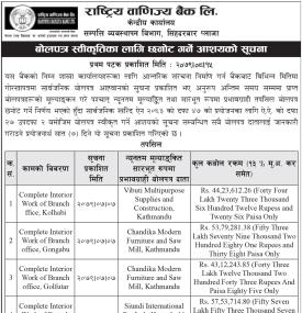 बोलपत्र स्वीकृतीका लागि छनोट गर्ने गर्ने आशयको सूचना