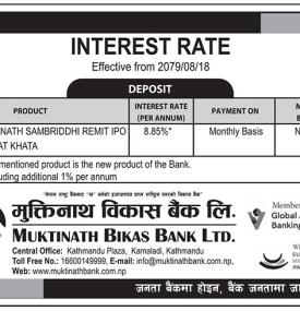 Notice Regarding Muktinath Interest Rates