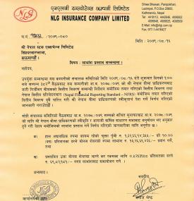 एनएलजी इन्स्योरेन्सको कुल १०.५३ प्रतिशत लाभांश घोषणा सम्बन्धी सूचना