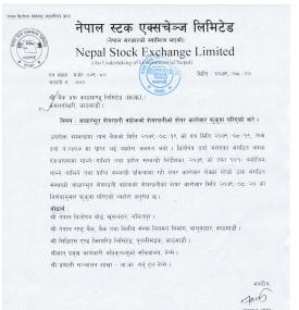 बैंक अफ काठमाण्डौको शेयर कारोबार फुकुवा गरिएको बारे सूचना