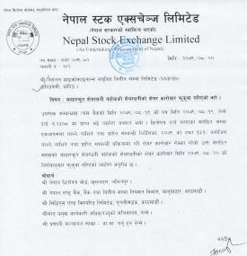 नेशनल माइक्रोफाइनान्स लघुवित्तको शेयर कारोबार फुकुवा