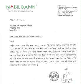 नबिल बैंकको ३०% लाभांश घोषणा