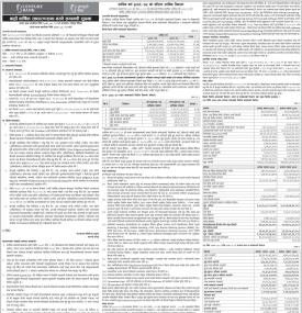 सेन्चुरी कमरसियल बैंकको १२ औं वार्षिक साधारण सभा बस्ने सम्बन्धी सूचना