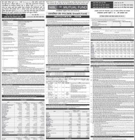 पुस ७ गतेदेखि NIBL Growth Fund निष्काशन बारे सूचना