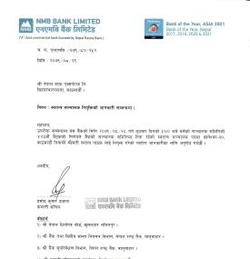 Appointment of Independent Director of NMB Bank