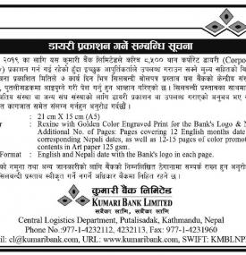 Tender Notice for Diary Print