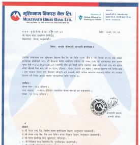 मुक्तिनाथ विकास बैंकको १४.२१ प्रतिशत लाभांश घोषणा सम्बन्धी सूचना