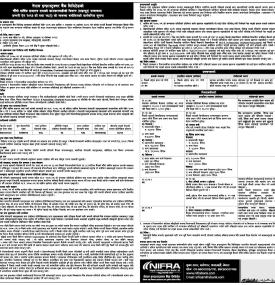 चौँथो वार्षिक साधारण सभाको कामकारवाहीको विवरण सम्बन्धी सूचना