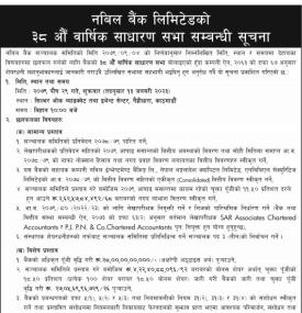 नबिल बैंकको ३८ औँ वार्षिक साधारण सभा सम्बन्धी सूचना