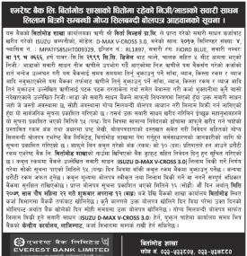 एभरेष्ट बैंकको धितोमा रहेको निजी/भाडाको सवारी साधन बिक्री सम्बन्धी सूचना