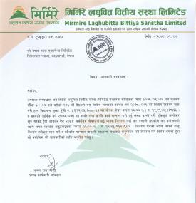 मिर्मिरे लघुवित्तको २३% बोनस सेयर घोषणा सम्बन्धी सूचना