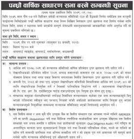 15th Annual General Meeting