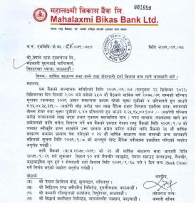 Book Close Notice of Mahalaxmi Bikas Bank