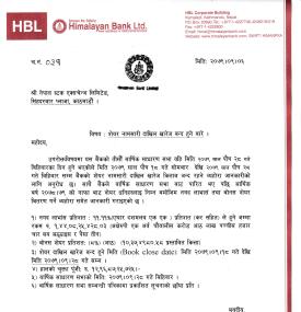 Notice About Book Close of Himalayan Bank for Bonus Share