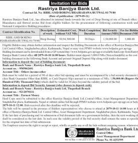 Invitation for Bids