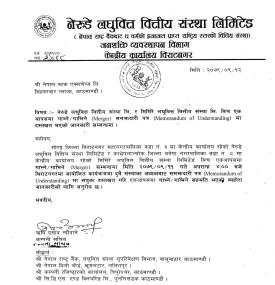 नेरुडे लघुवित्त र मिरमिरे लघुवित्तबीच मर्जरको लागि सम्झौतापत्रमा हस्ताक्षर भएको बारे सूचना