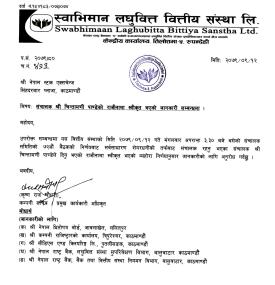 Notice About Resignation approval of BOD's member