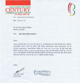 Appoinment Of External Auditor of Century Bank 
