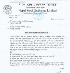 नेपाल इन्भेष्टमेण्ट बैंक र मेगा बैंकको शेयर कारोबार रोक्का सम्बन्धी सूचना