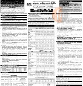 IPO निष्कासनको सूचना 