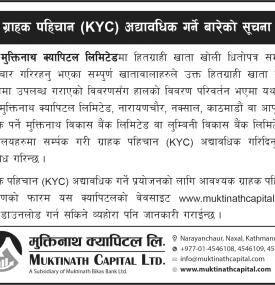 Notice Regarding KYC Update
