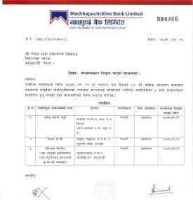 Appointment  Directors of Machhapuchchhre Bank