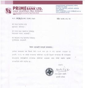 Appointment  of Chairman Of Prime Commercial Bank