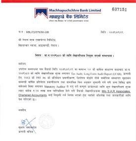 Appointment of Statutory Auditor 