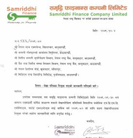 समृद्धि फाइनान्सको लेखा परिक्षक नियुक्त भएको सम्बन्धी सूचना