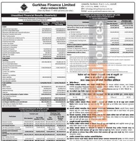 गोर्खाज फाइनान्सको खुद नाफा ६ करोड ७१ लाख रुपैयाँ  -Q2 Report -