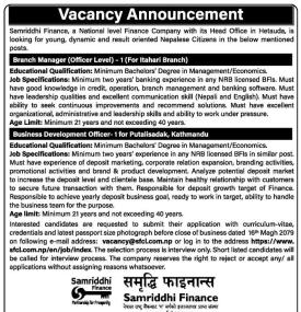 कर्मचारी आवश्यकता - JOB VACANCY -