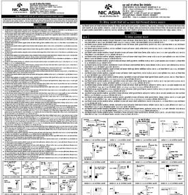 एनआईसी एशिया बैंककोको गैर बैंकिङ्ग सम्पत्ति लिलाम बिक्रीबारे ७ दिने सार्वजनिक सूचना