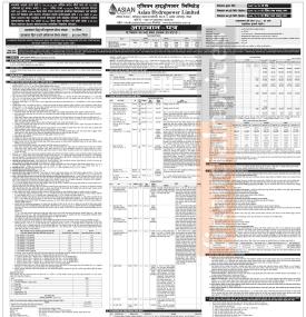 एशियन हाइड्रोपावरले माघ २७ गतेदेखि आईपीओ निष्काशन गर्ने सम्बन्धी सूचना