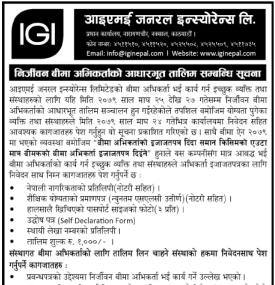 निर्जीबन बीमा अभिकर्ताको आधारभुत तालिम सम्बन्धी सूचना